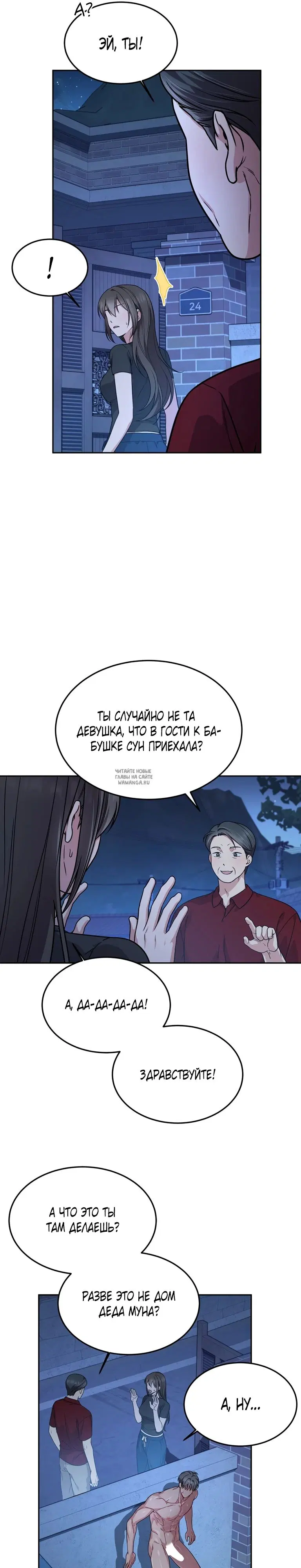 Page 24.000