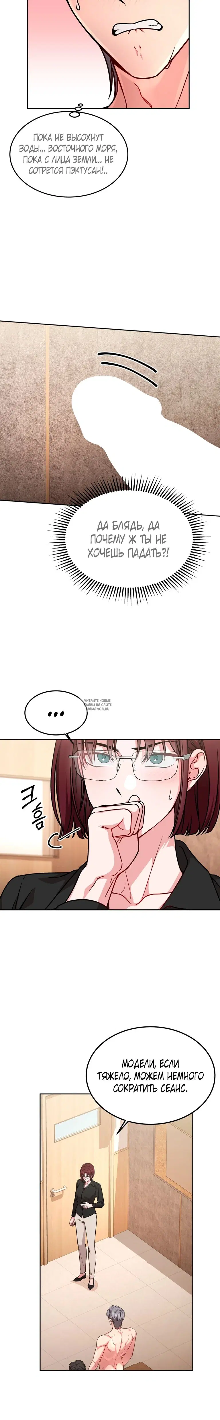 Page 25.000