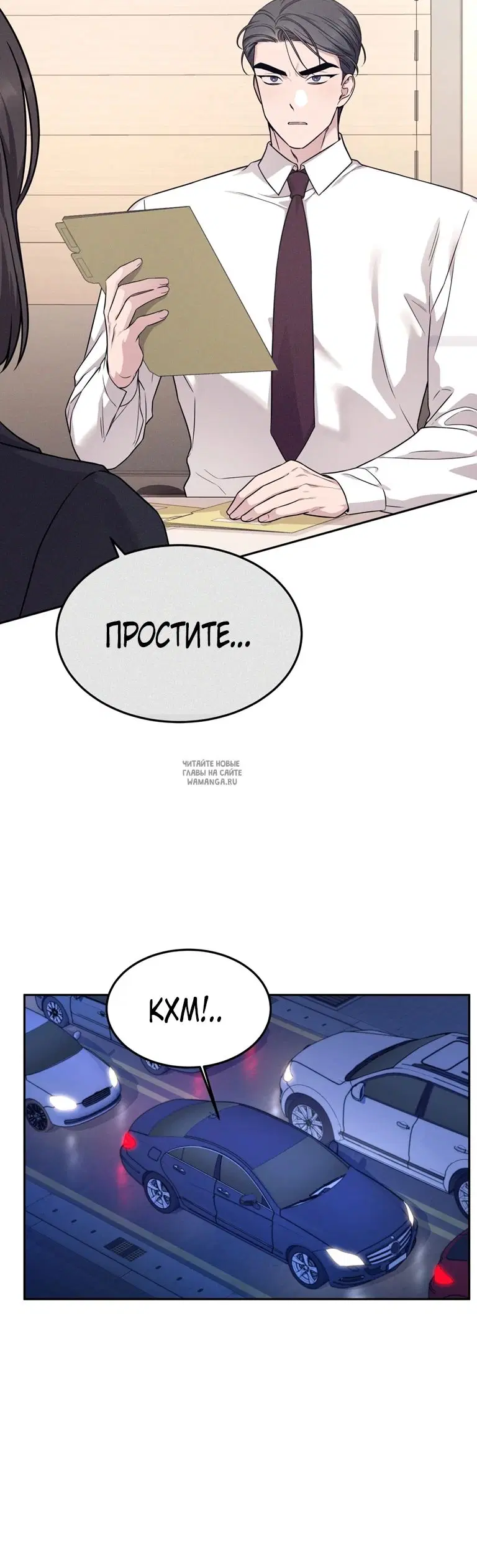 Page 26.000