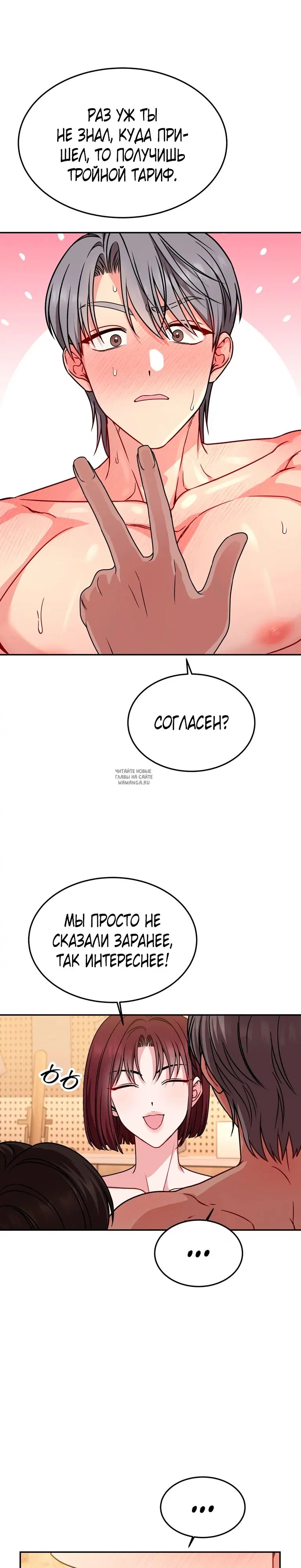 Page 26.000
