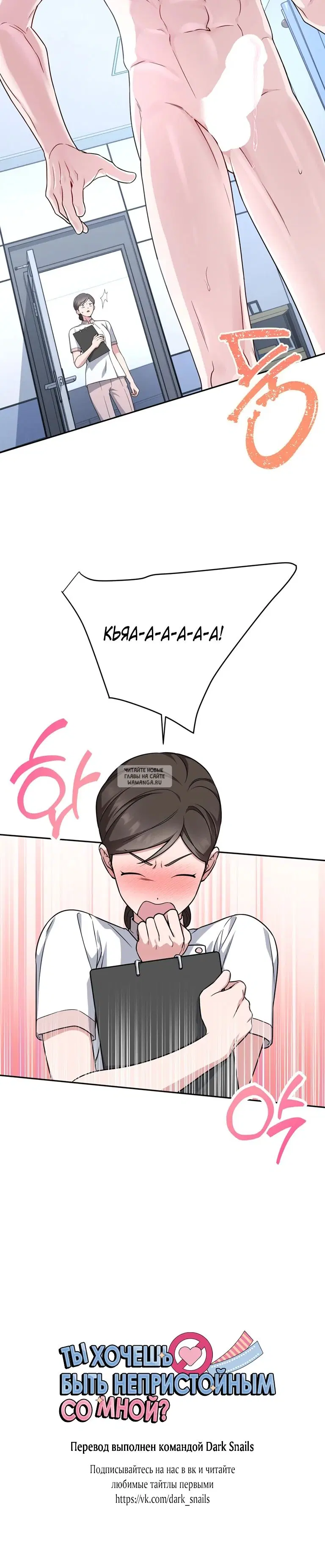 Page 26.000