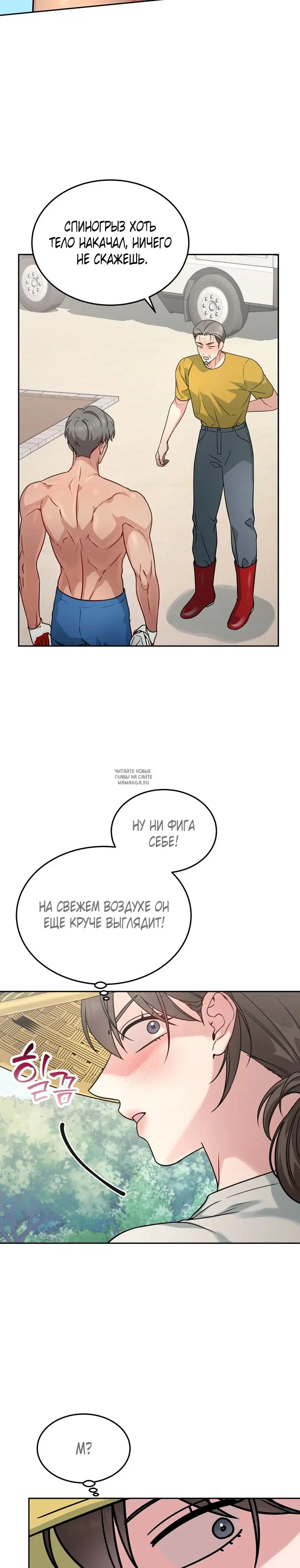 Page 20.000