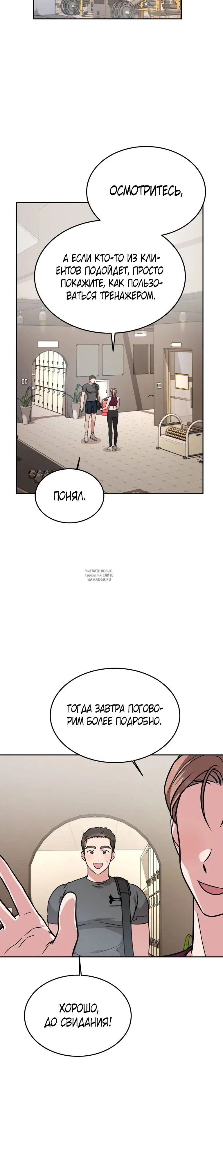 Page 20.000