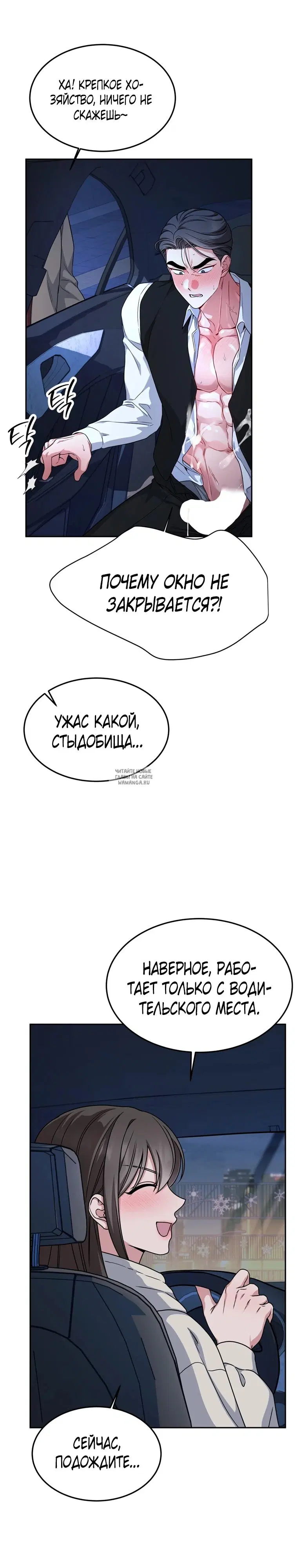 Page 23.000