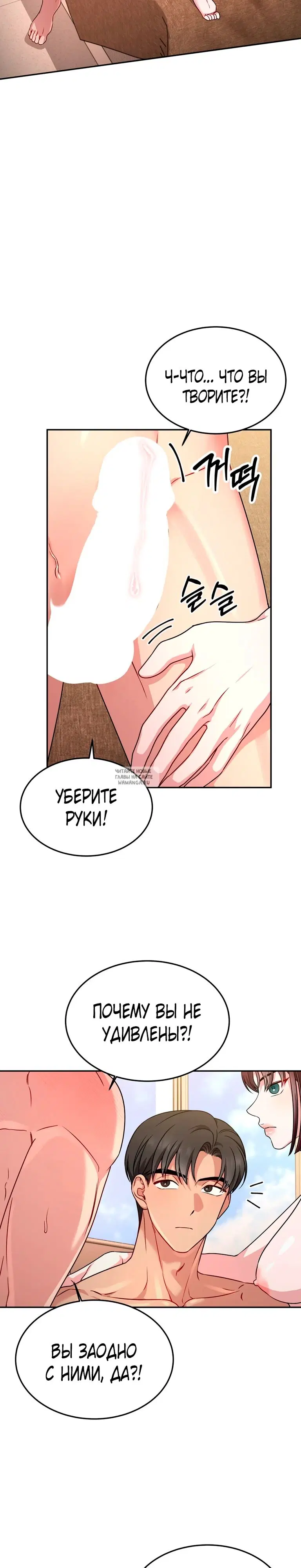 Page 23.000