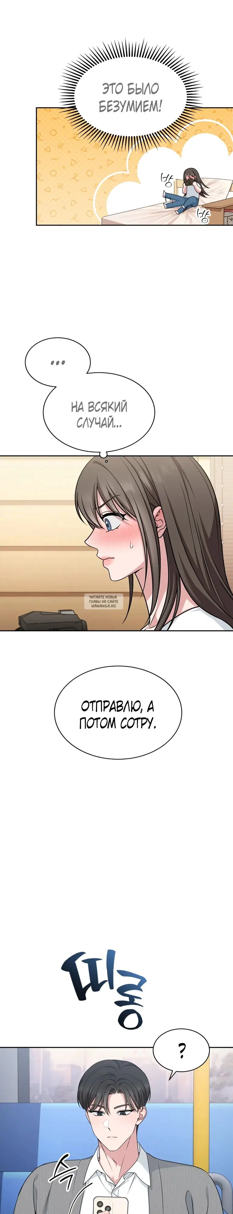 Page 30.000