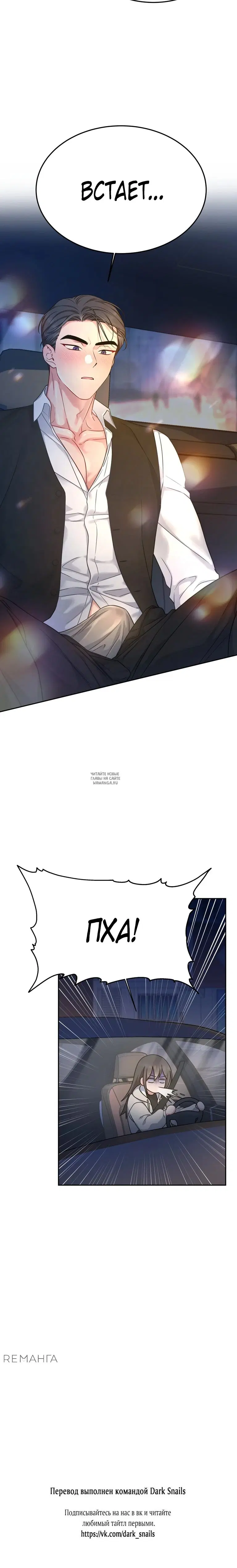 Page 30.000