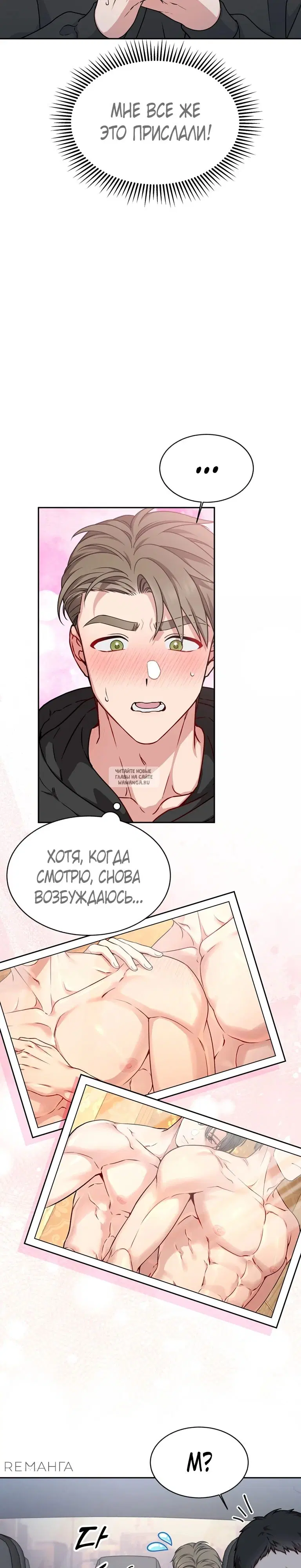 Page 32.000