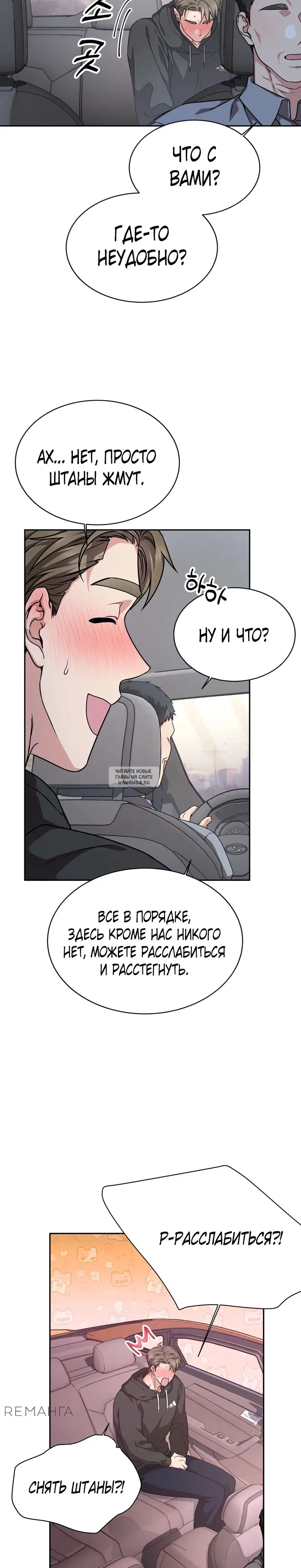 Page 33.000