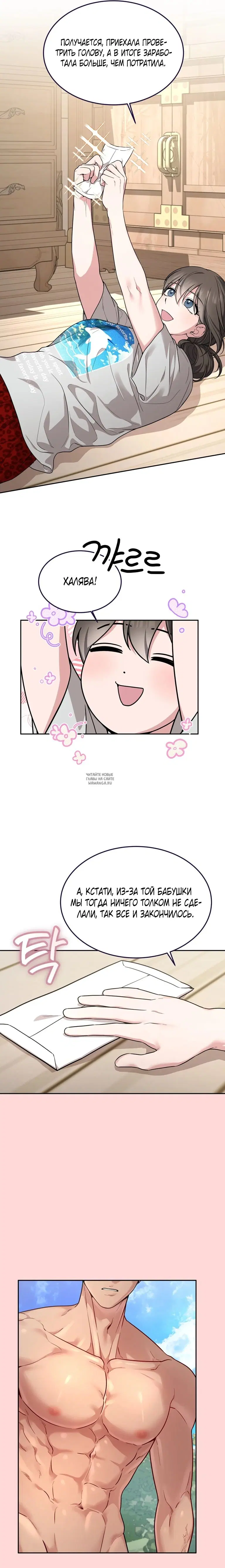 Page 5.000