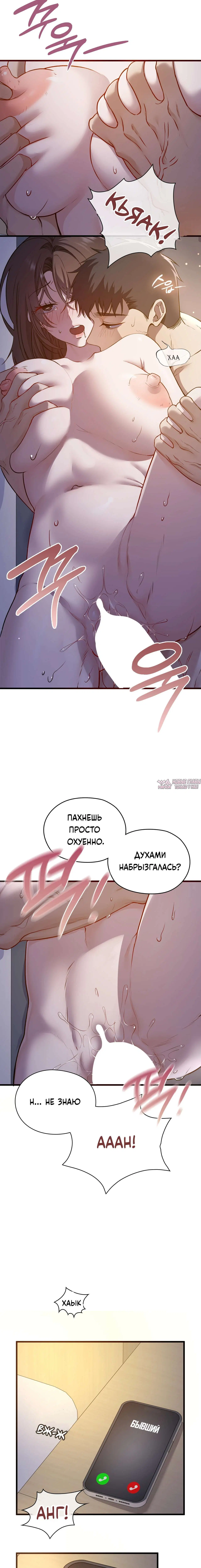 Page 2.005