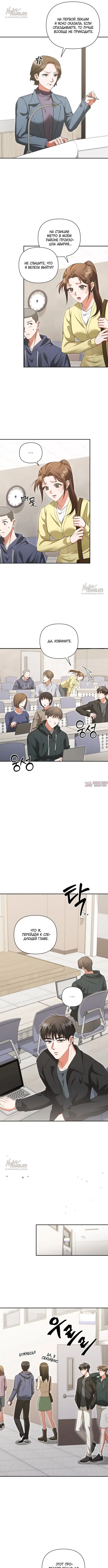 Page 6.000000000