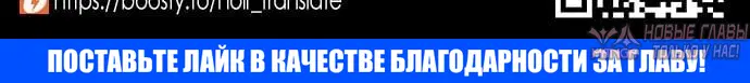 «Г значит грязный», глава 31, страница 8.001000000