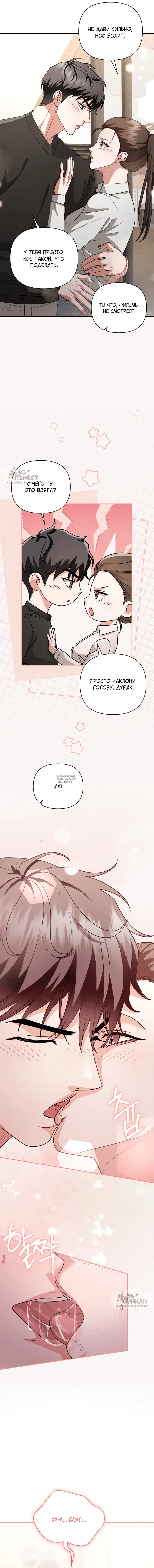 Page 14.000