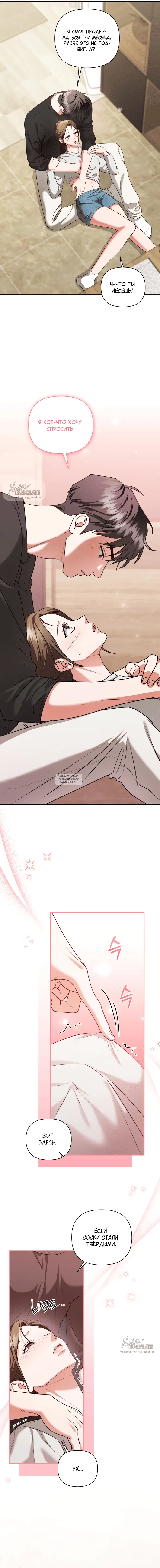 Page 14.000