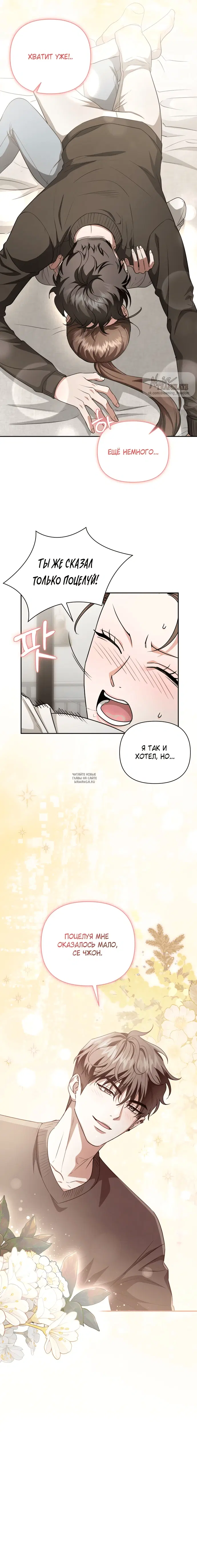 Page 17.000
