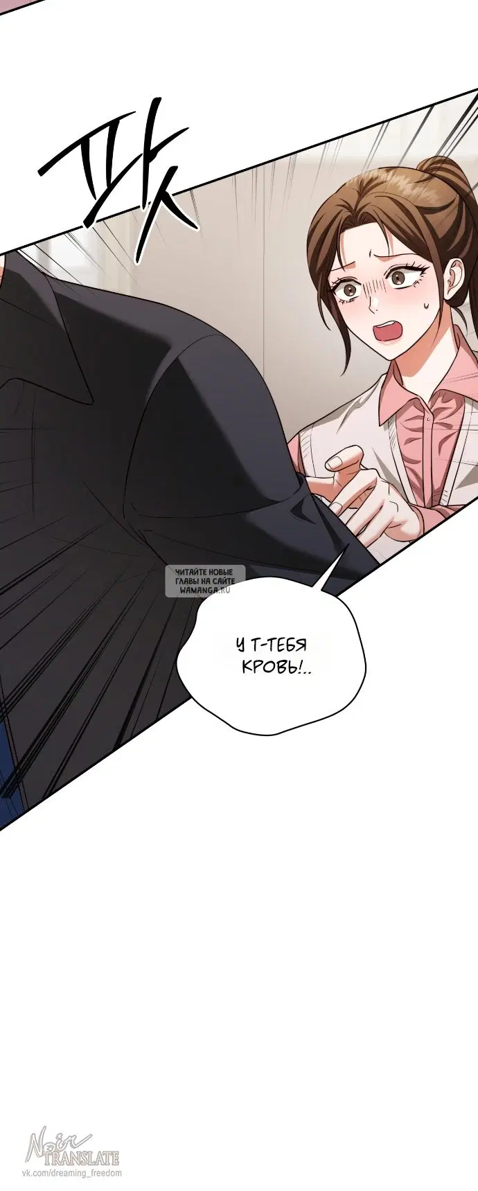 Page 18.000