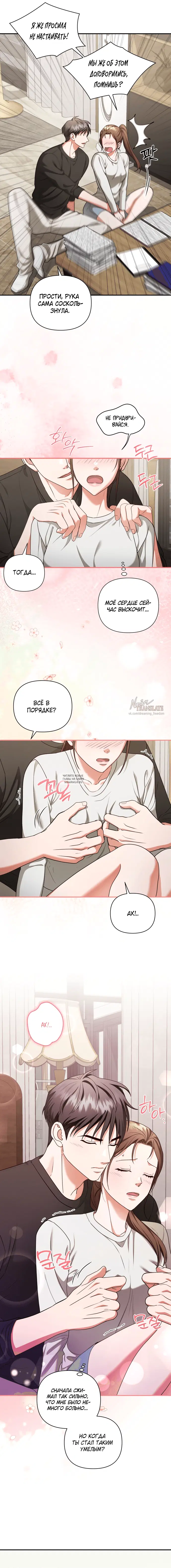 Page 10.000