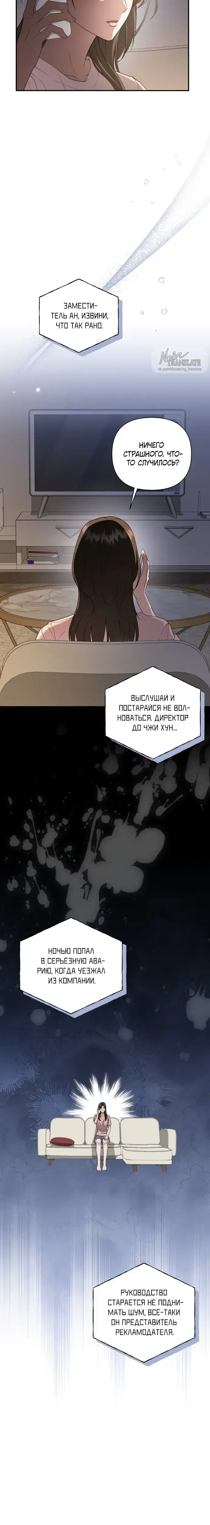 Page 2.001