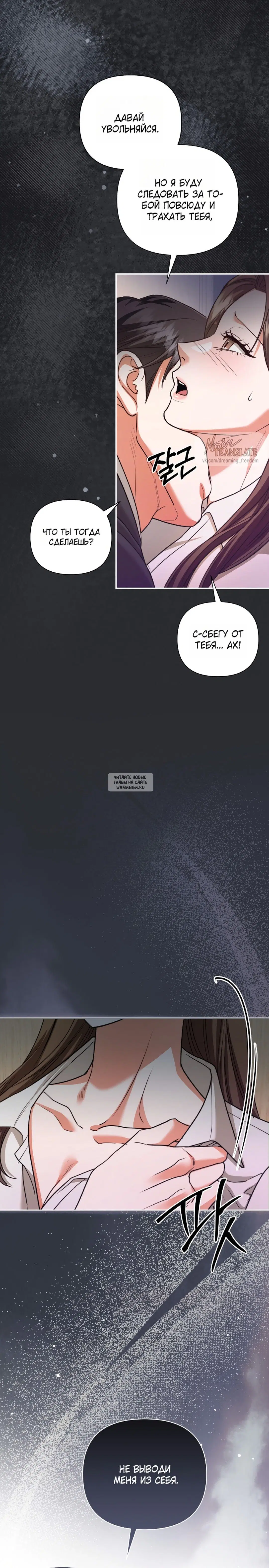 Page 23.000