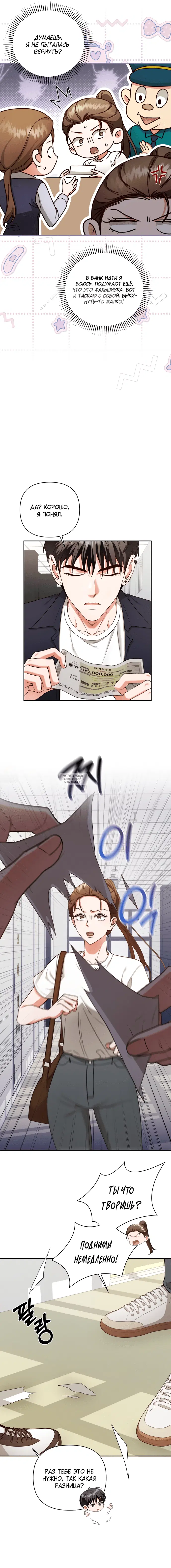 Page 3.000