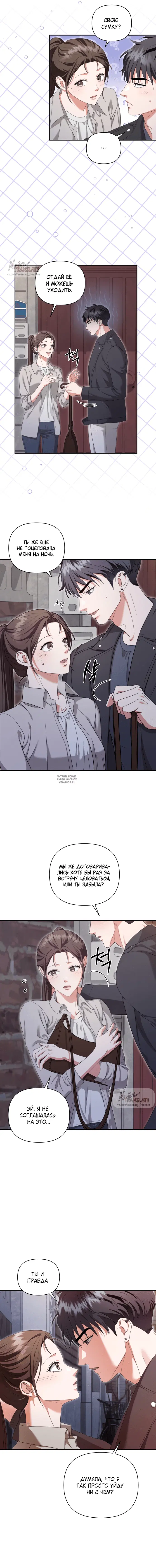 Page 3.000