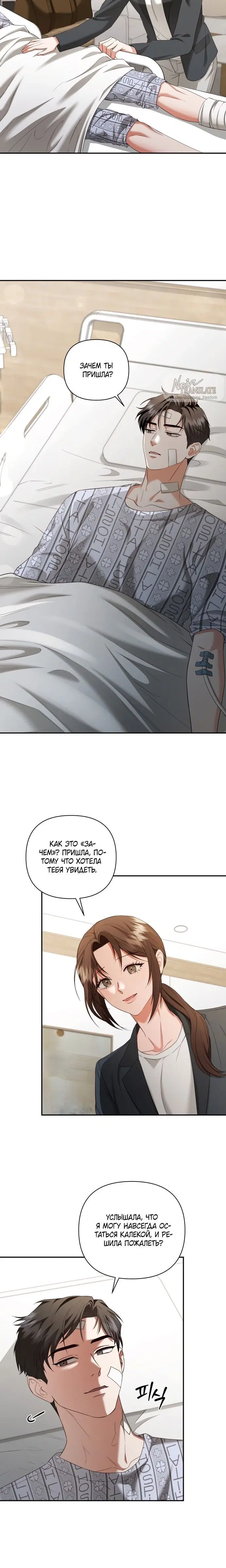 Page 4.001