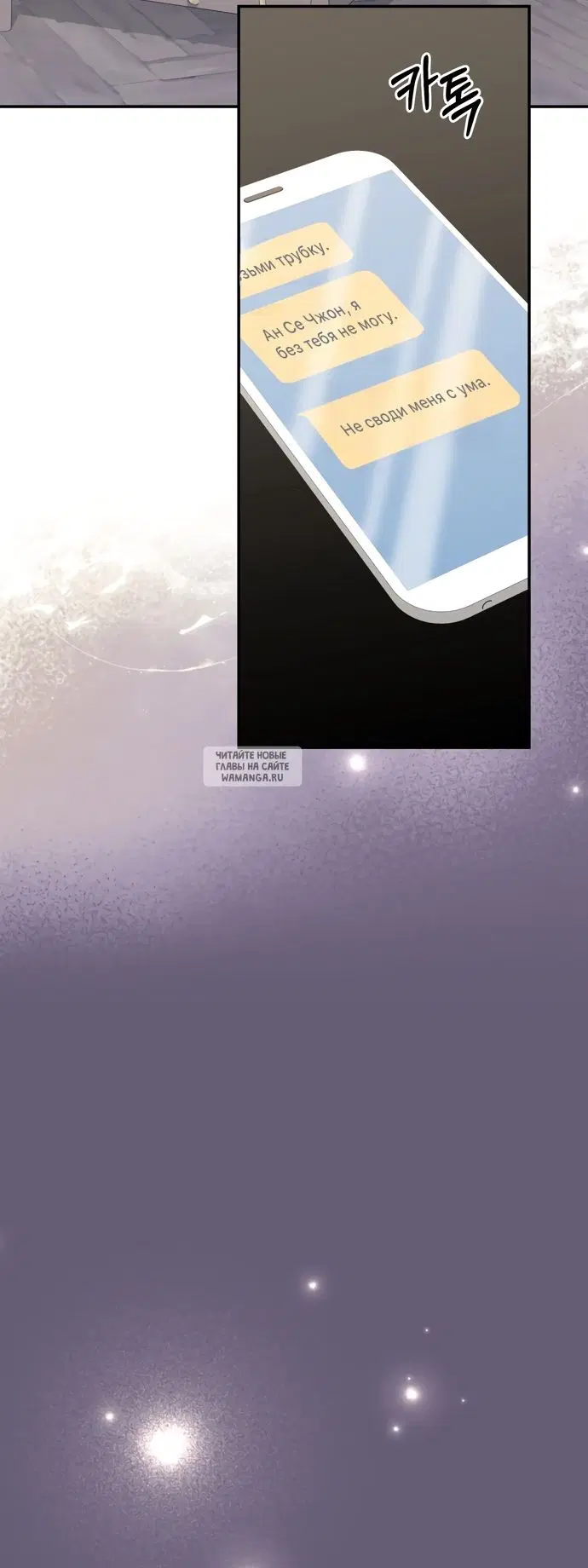 Page 54.000