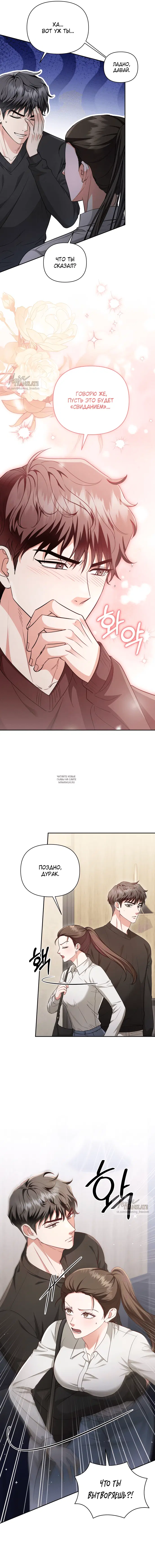 Page 5.000