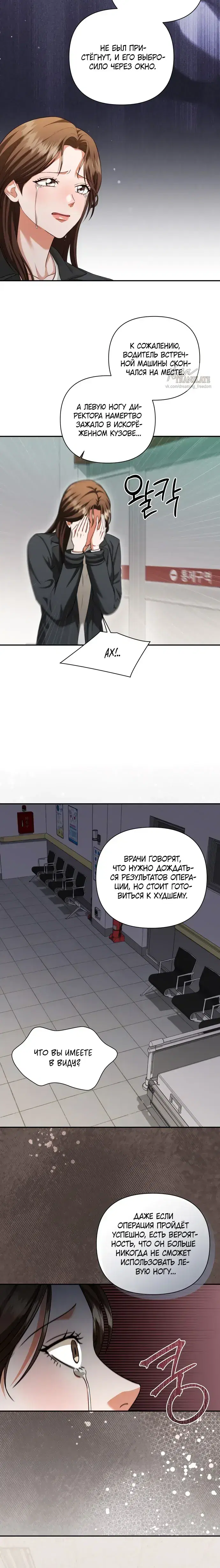 Page 5.001