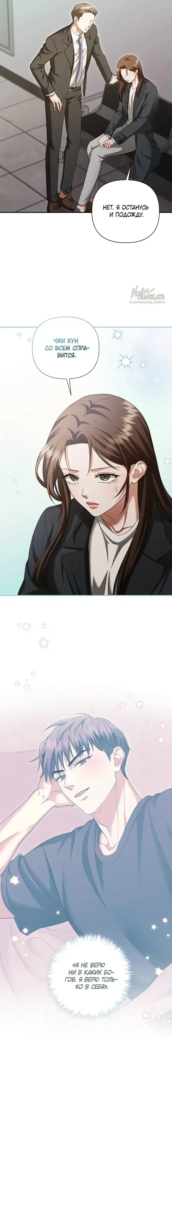 Page 6.001