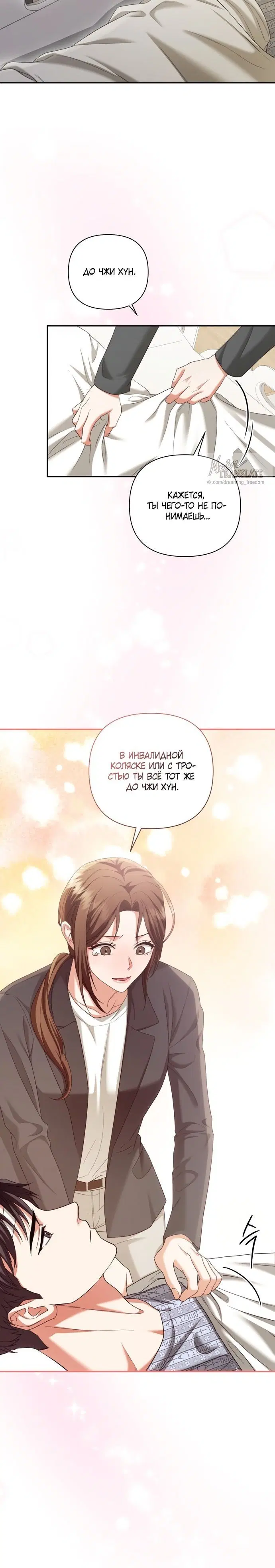 Page 6.001