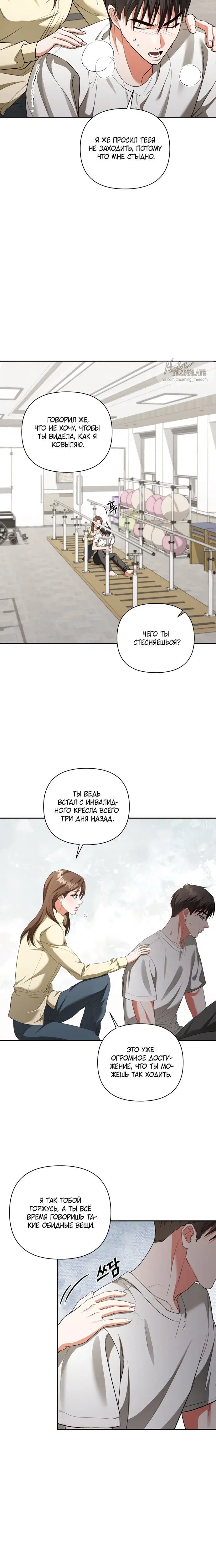 Page 6.001