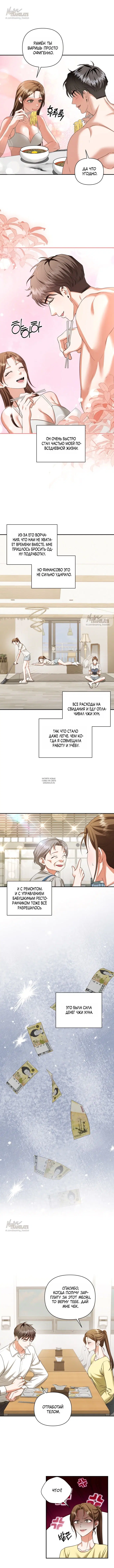 Page 9.000