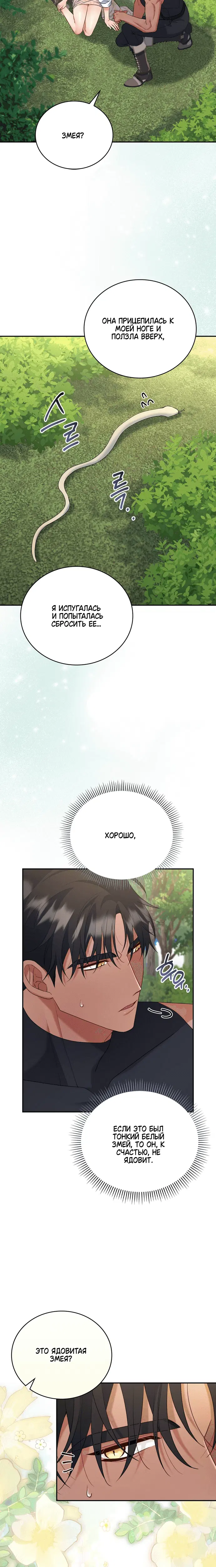 Page 2.002