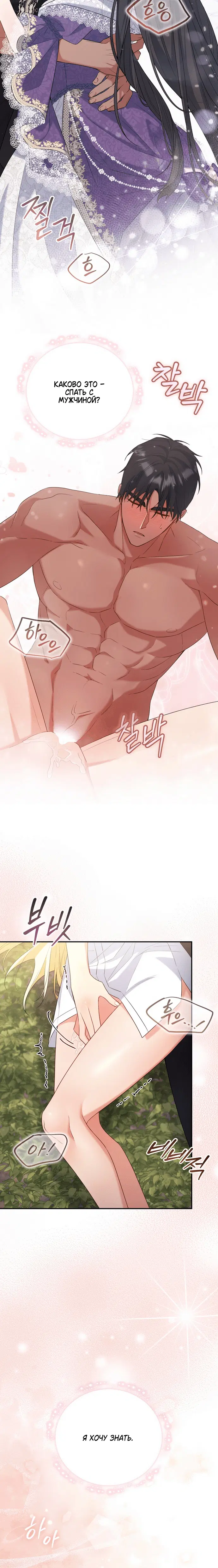 Page 3.002