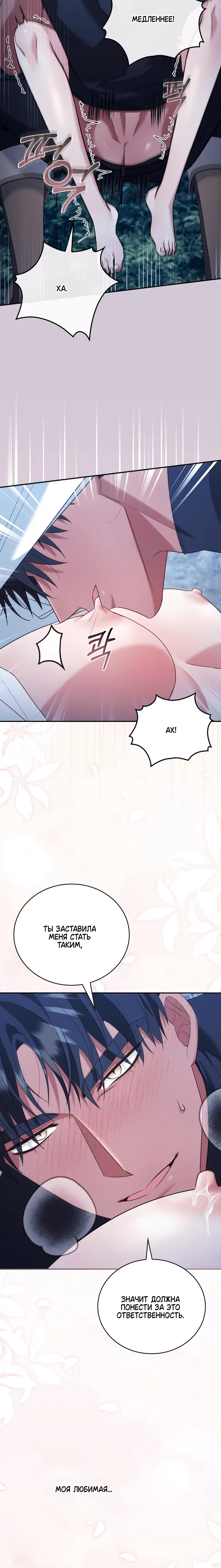 Page 3.002