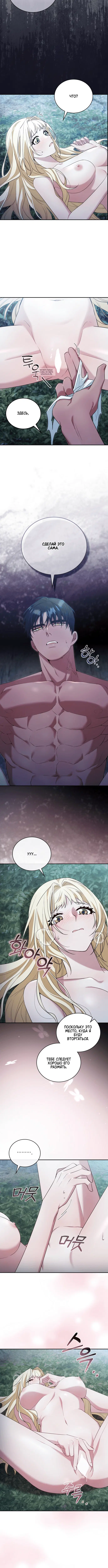Page 4.001
