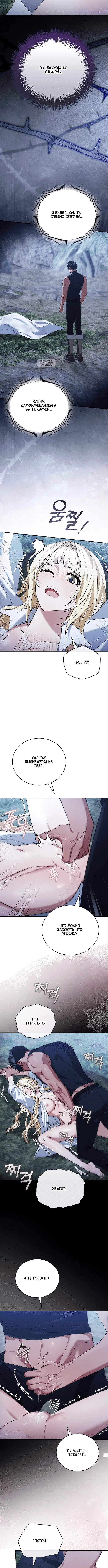 Page 4.001
