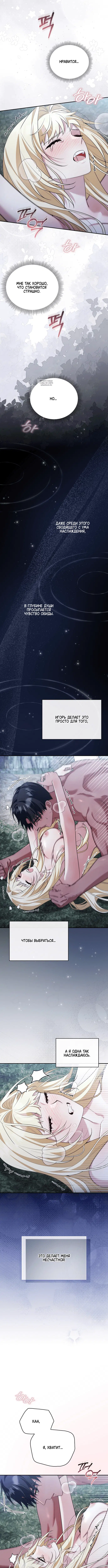 Page 4.001
