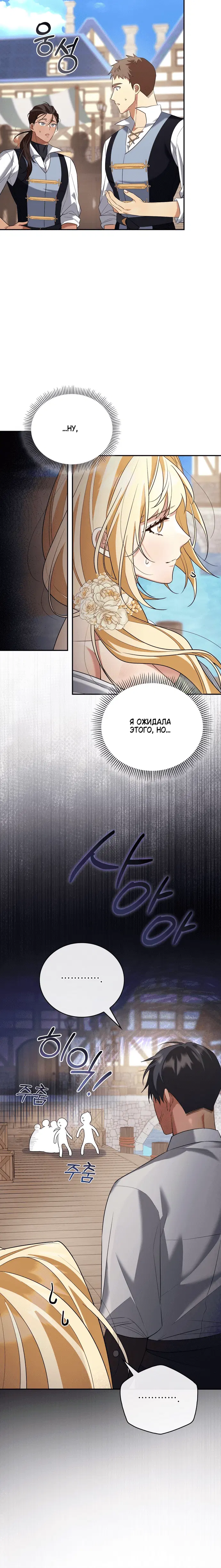 Page 4.002