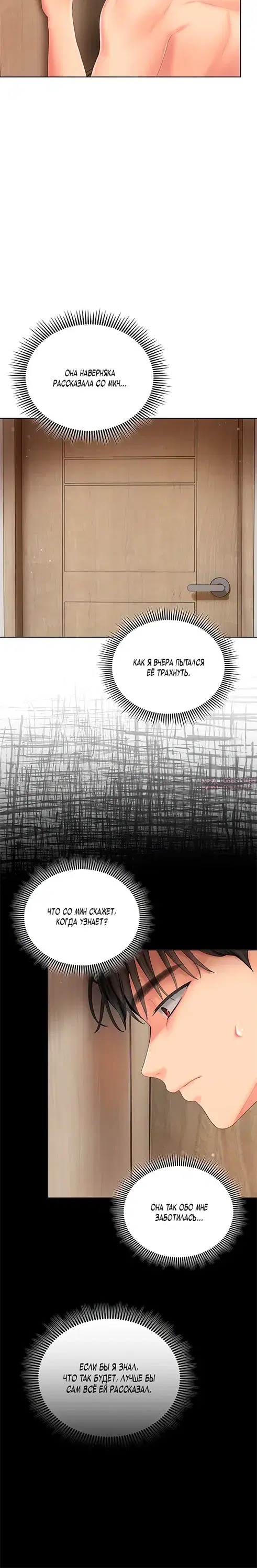 Page 8.000000000