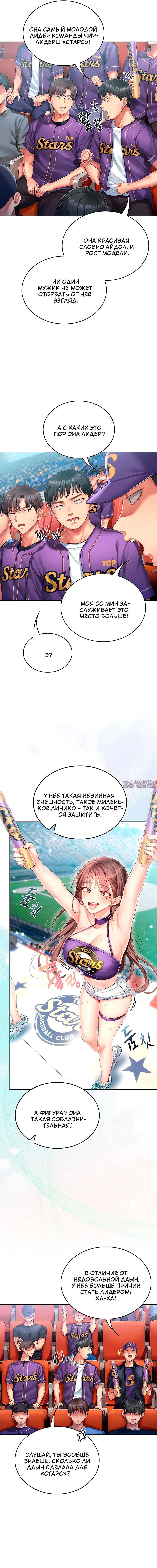Page 2.000000000