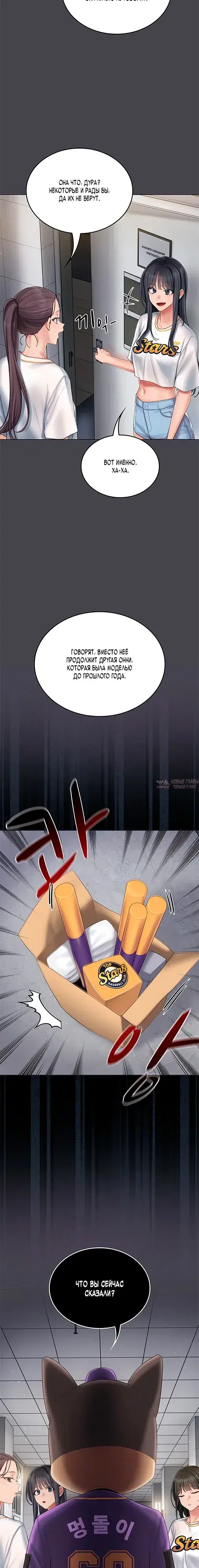 Page 23.000000000