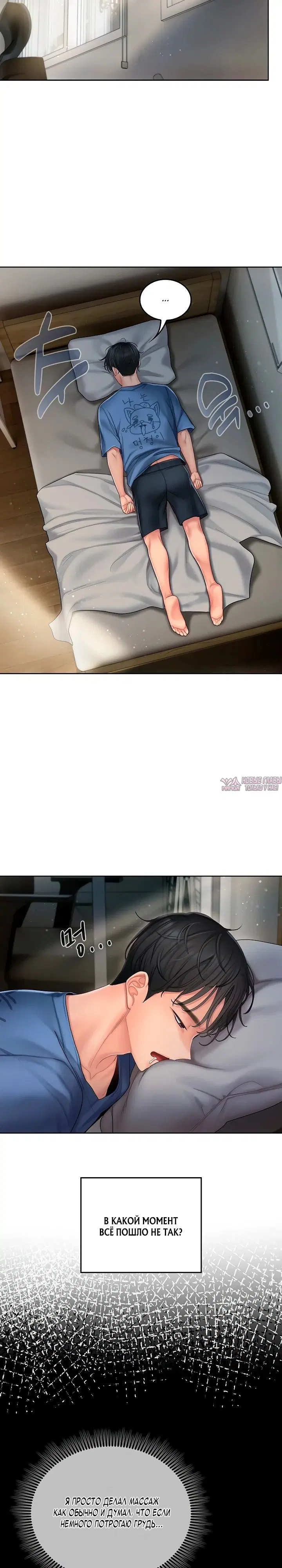 Page 25.000000000