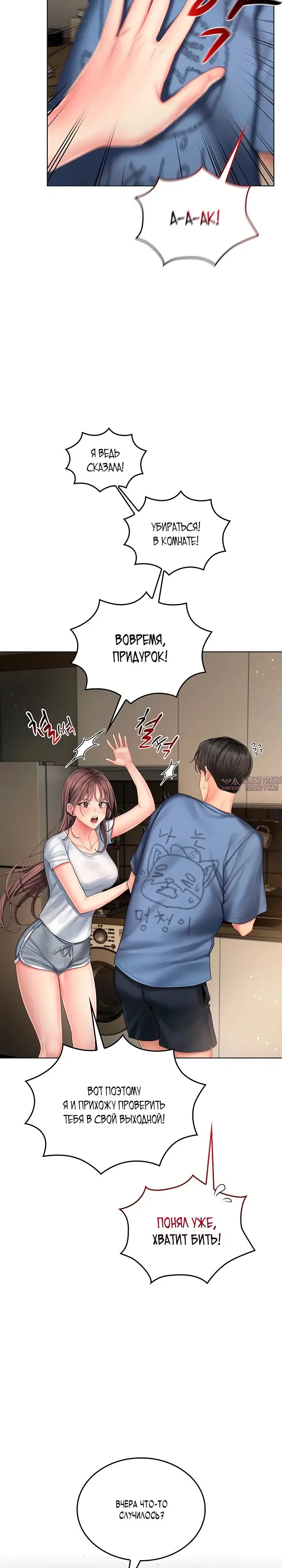 Page 31.000000000