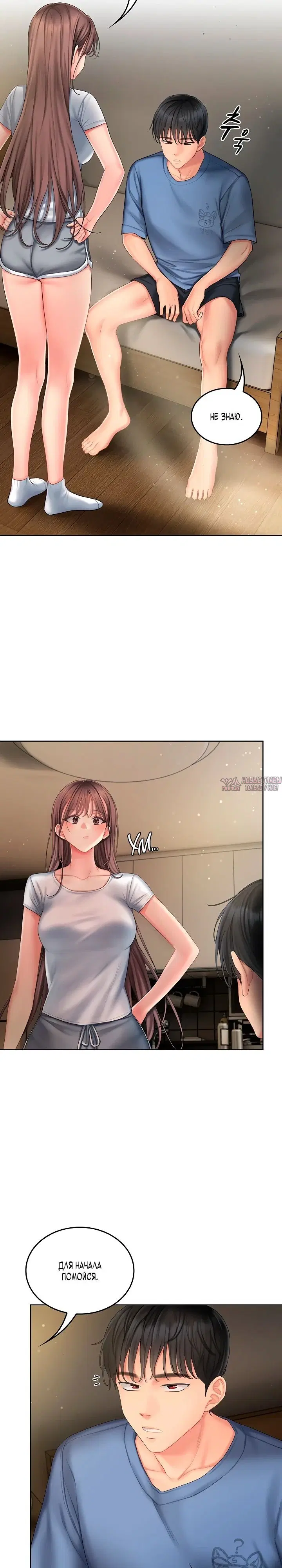Page 32.000000000