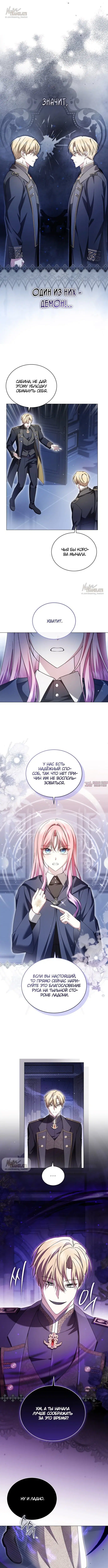 Page 6.000000000