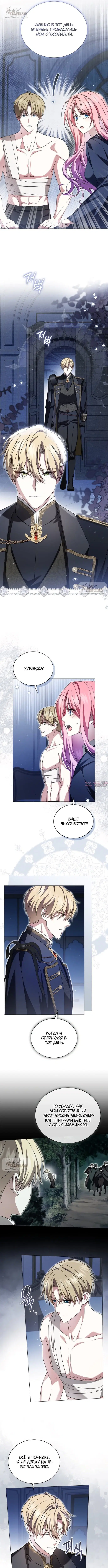 Page 8.000000000