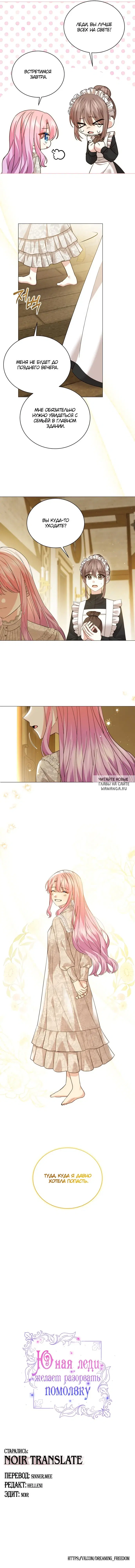 Page 14.000